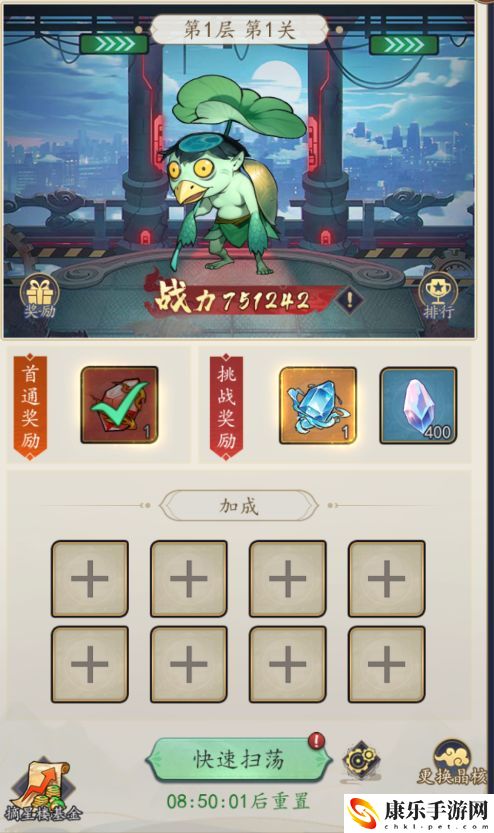 百戰(zhàn)封神摘星樓具體玩法解析