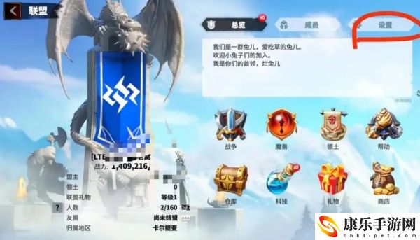 萬龍覺醒賣資源具體操作流程