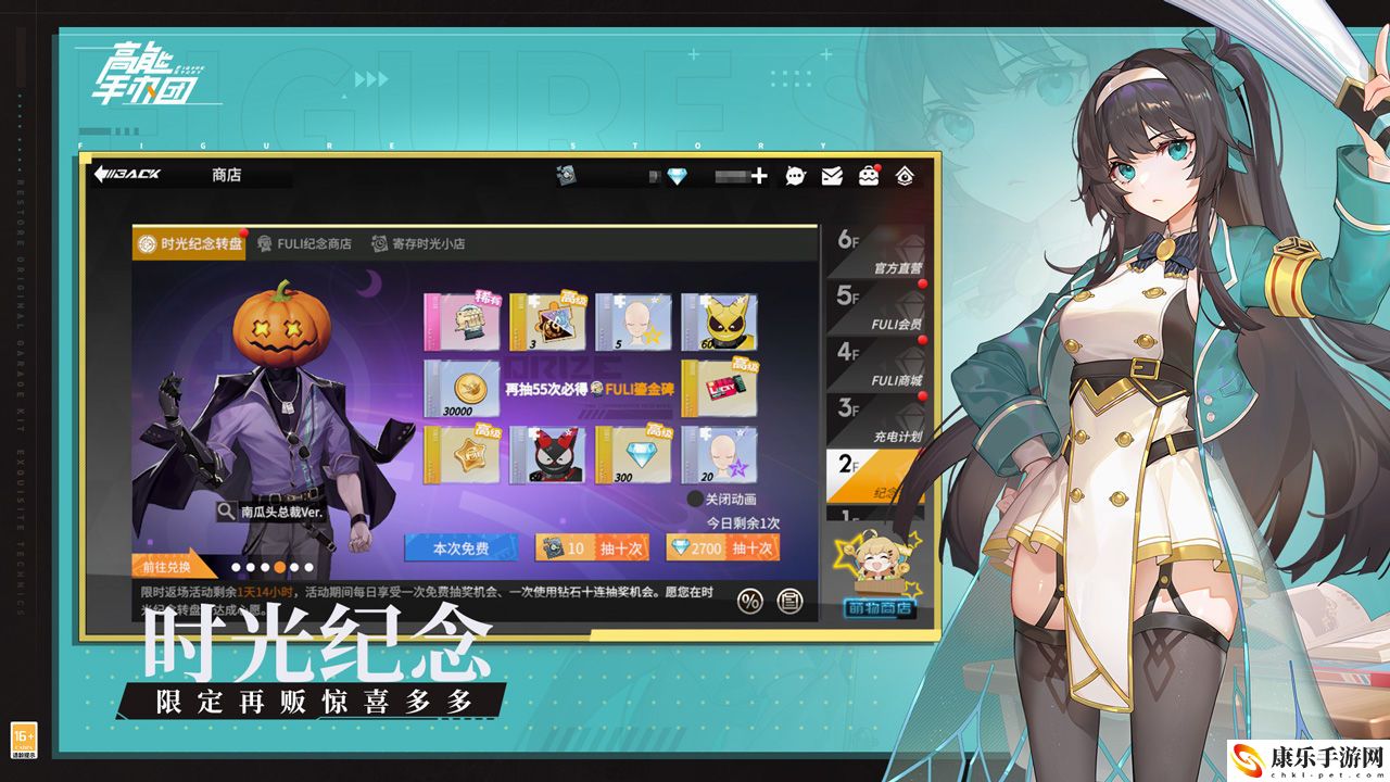 高能手辦團ios版怎么在電腦上玩