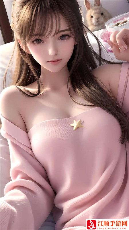 男生女生一起差差差軟件
