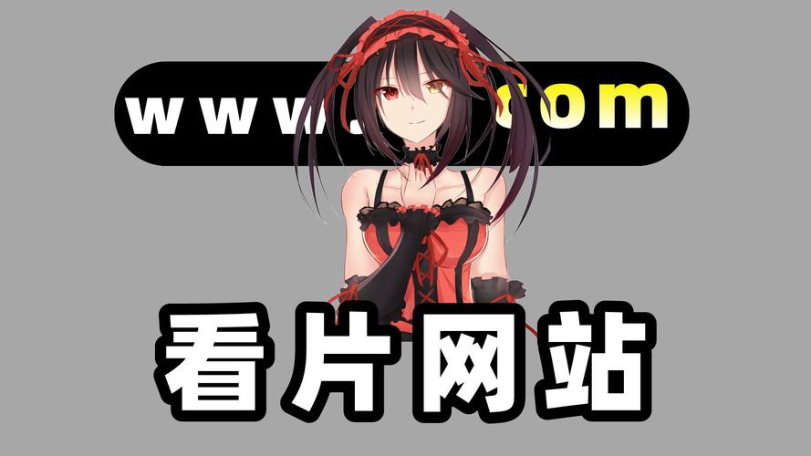 免費網站在線觀看人數在哪省