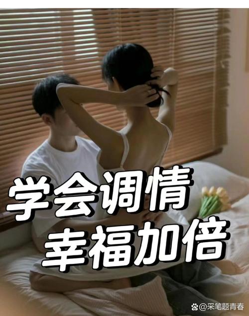 幾個男人上一個女的怎么形容