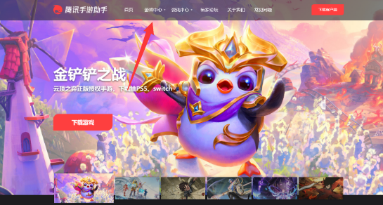 極無雙怎么在電腦上玩