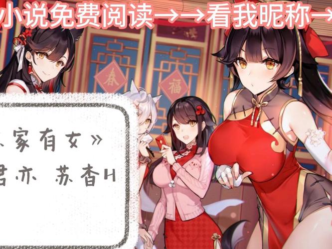 蘇家有女1V5蘇桐