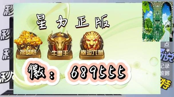 9.1綠色版.APK變態(tài)
