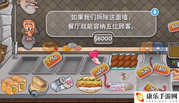 沙威瑪傳奇藍(lán)色破墻作用解析