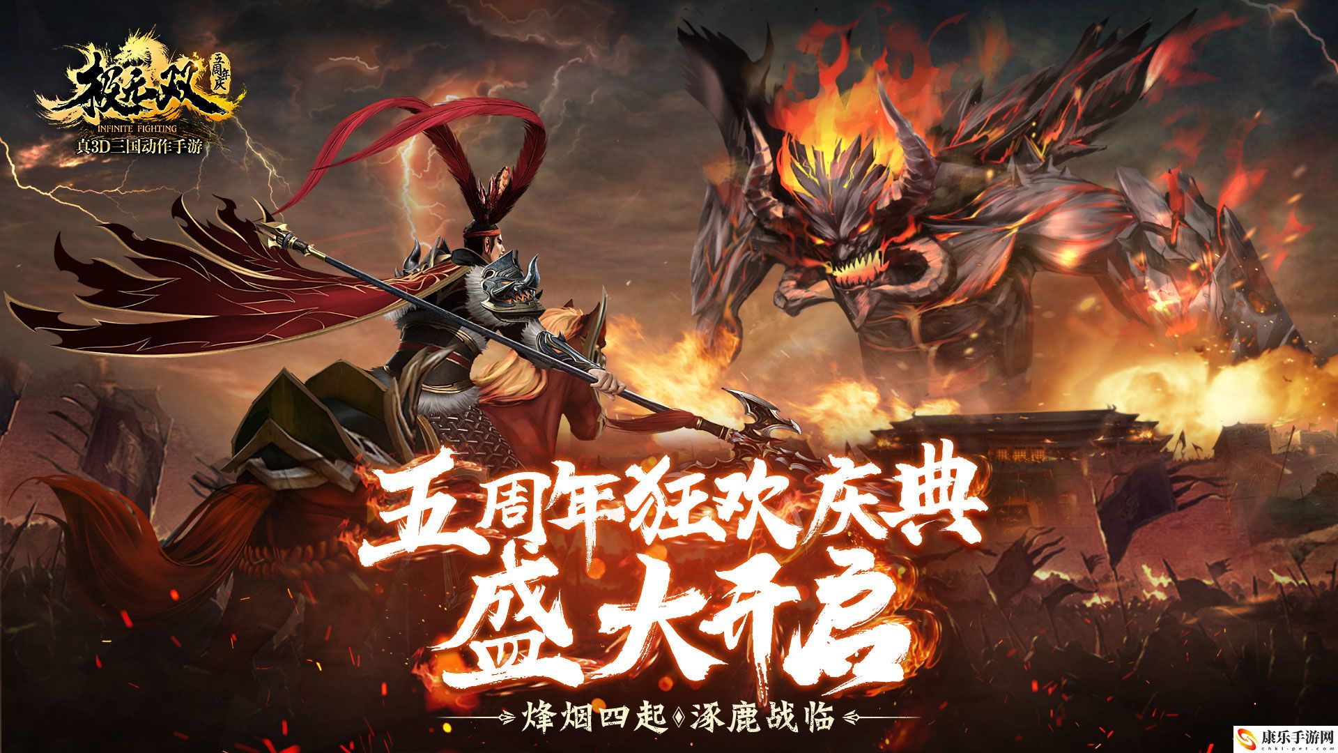 極無雙ios怎么在電腦上玩
