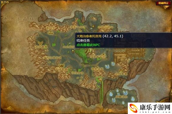 魔獸世界wlk影月谷法杖任務完成指南