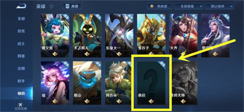王者榮耀桑啟是什么職業 新英雄定位分路介紹