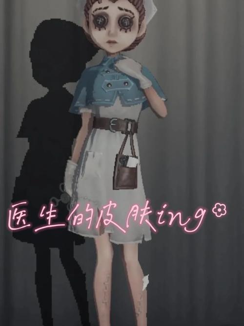 醫生未測減除版