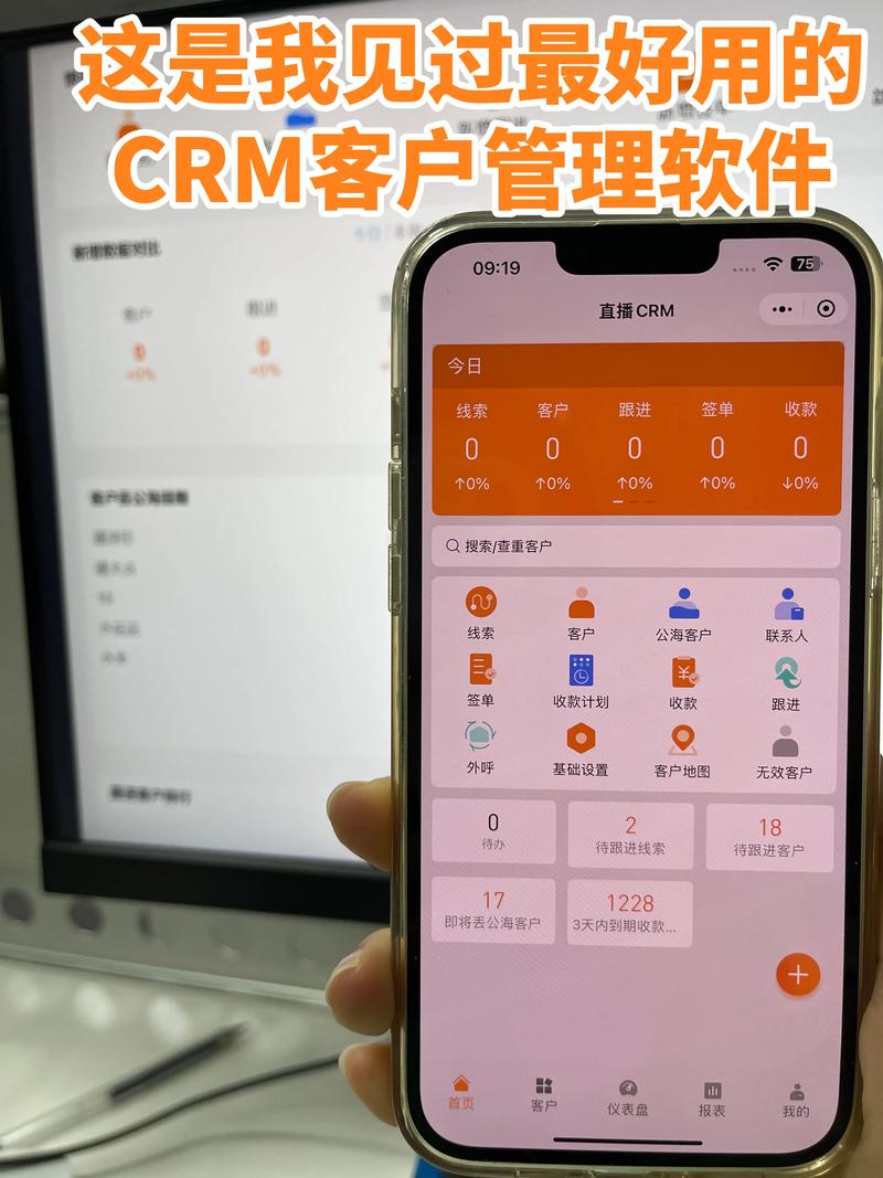 成品視頻crm