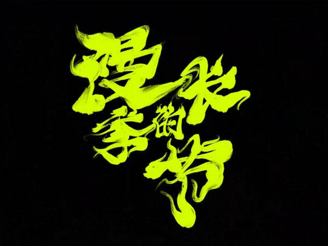 庥豆謀影視mv視頻