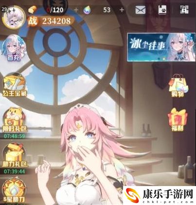 命運圣契體力道具最新獲取指南