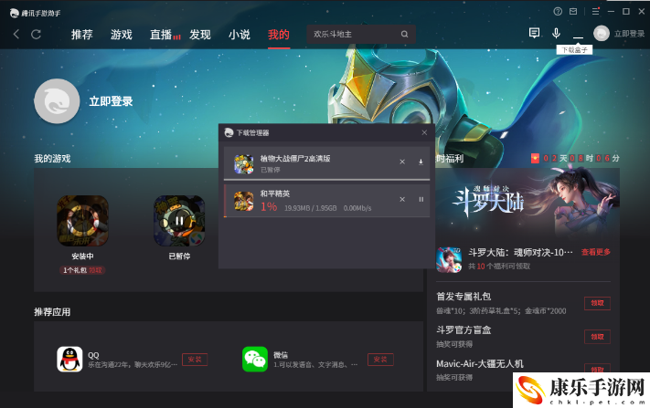 熱血江湖電腦版怎么玩