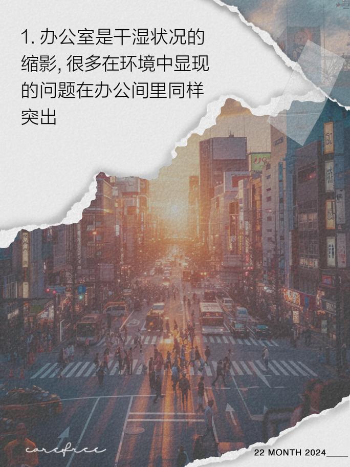 能不能在辦公室干濕你看點