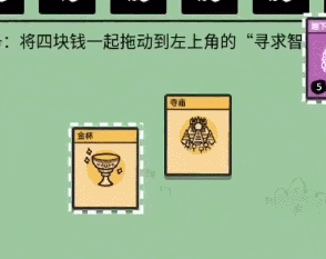 堆疊大陸攻略大全