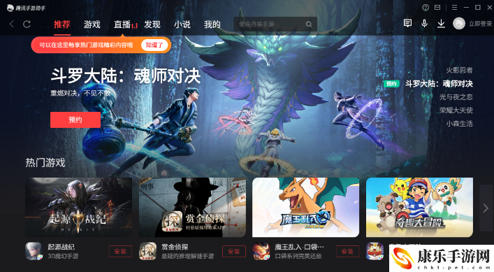 萌趣醫院電腦版怎么玩