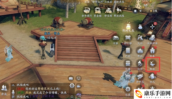 慶余年手游80級赤霄套裝怎么獲取