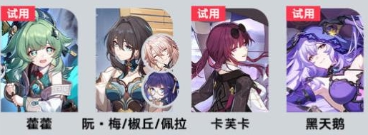 崩壞：星穹鐵道夢境訓練波提歐玩法解析