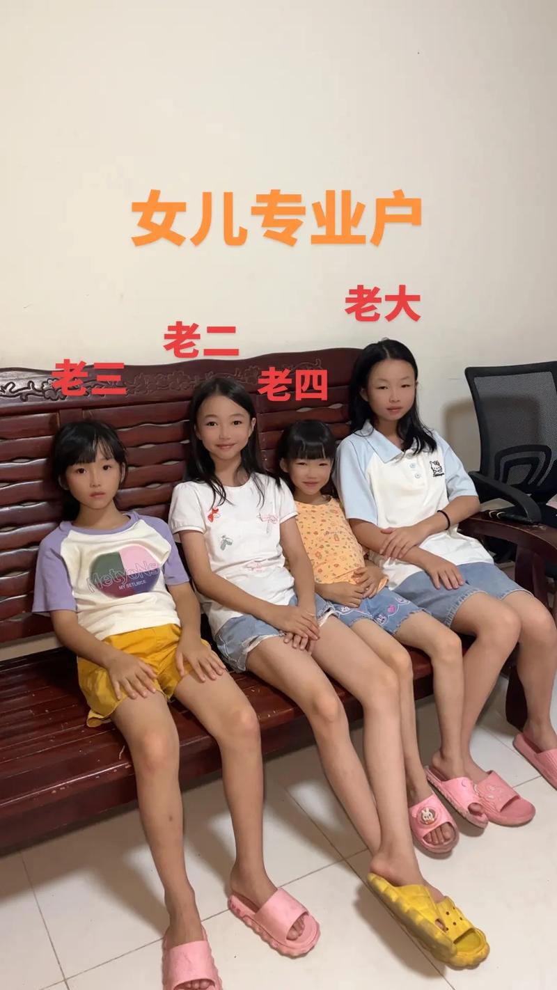 媽媽女兒齊上陣蘇姨