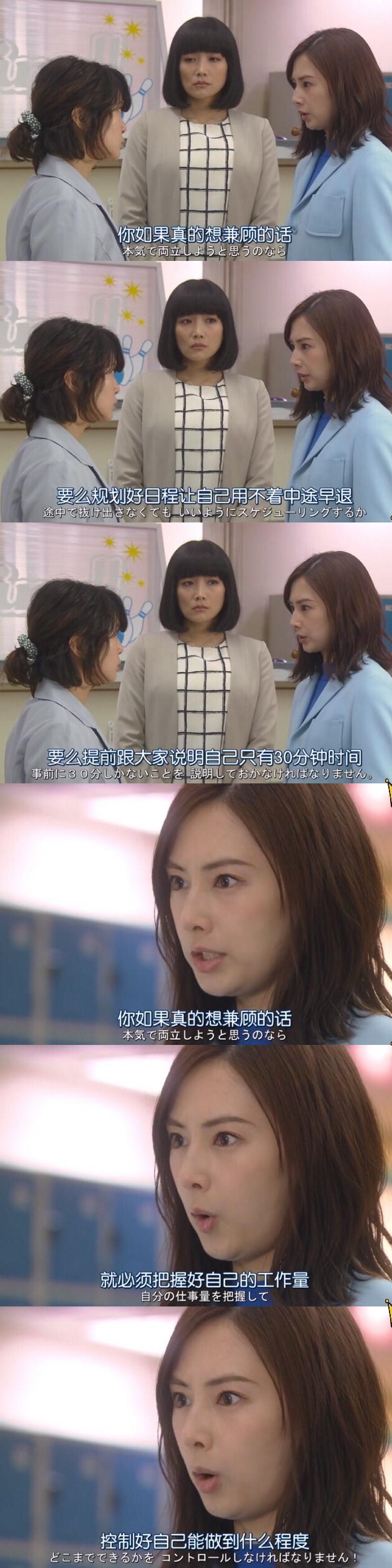賣房子的女人