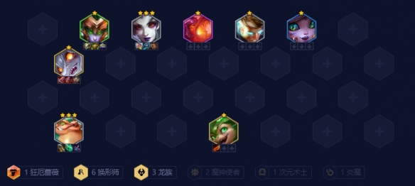 金鏟鏟之戰龍族專精陣容搭配方案解析