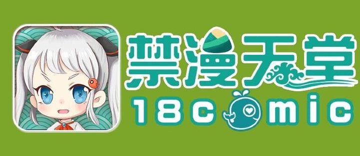 天堂jmcomicron.mic1.7.4官網(wǎng)