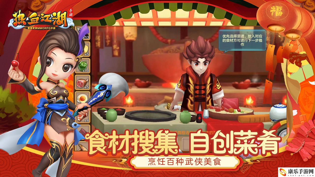 熱血江湖ios端怎么在電腦玩