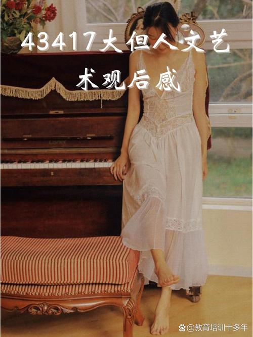 137人文大但藝術(shù)的文化內(nèi)涵