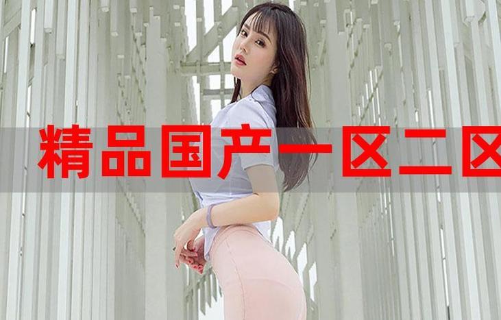 國精產品999