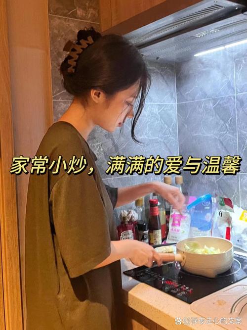 我一邊做飯一邊被躁了
