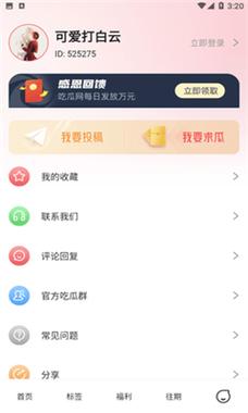 51cg吃瓜網免費吃瓜