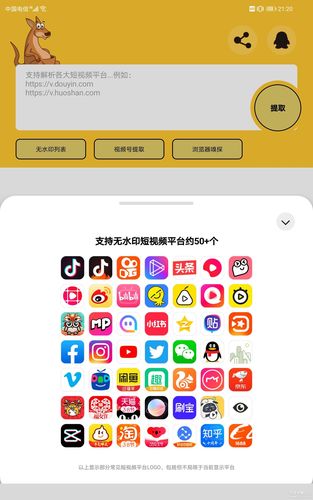成品短視頻app怎么樣