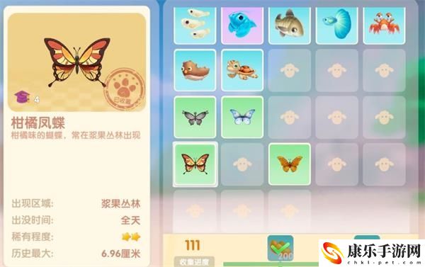 騰訊手游助手怎么玩萌趣醫院