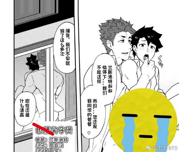 動漫Gay片cartoon網(wǎng)站