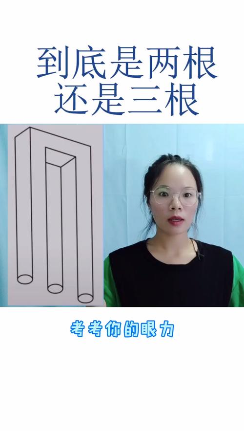 兩根還是十幾根你自己選