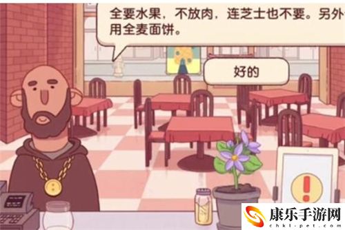 可口的披薩美味的披薩果味披薩怎么做