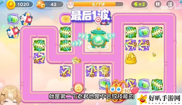 保衛蘿卜4周賽11月6日攻略：隱藏獎勵快速獲取技巧