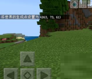 我的世界如何設置出生點 我的世界出生點設置方法