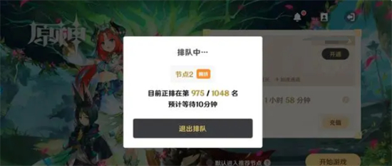 云原神和原神數據互通嗎 云原神和原神賬號通用嗎
