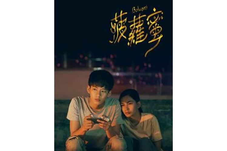 菠蘿蜜在線觀看免費觀看電視