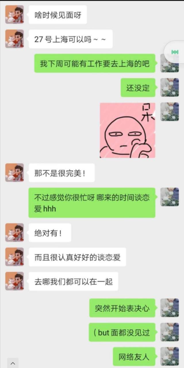 一個上添b一個下添