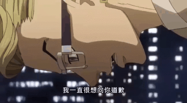 男女之間的唏唏哩哩動態