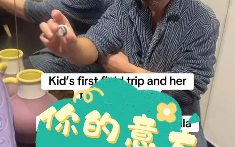 意大利需要爸爸播種2