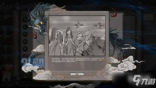 鬼谷八荒歸一真訣如何觸發
