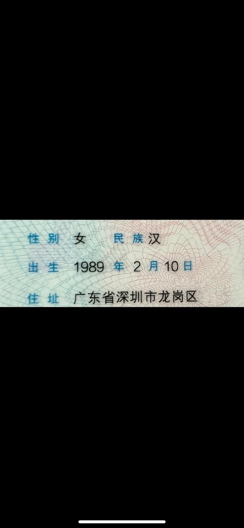 續父開了續女包