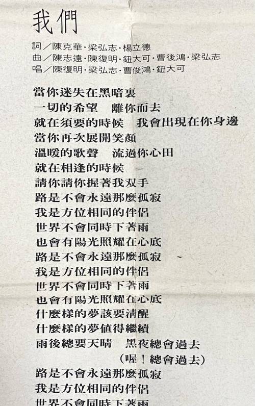 大叔你好壞大叔搖起來(lái)是什么歌