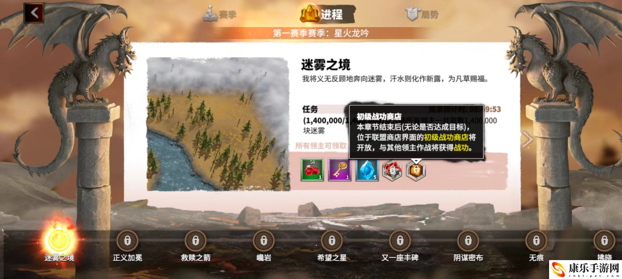萬龍覺醒聯盟各功能詳細分享