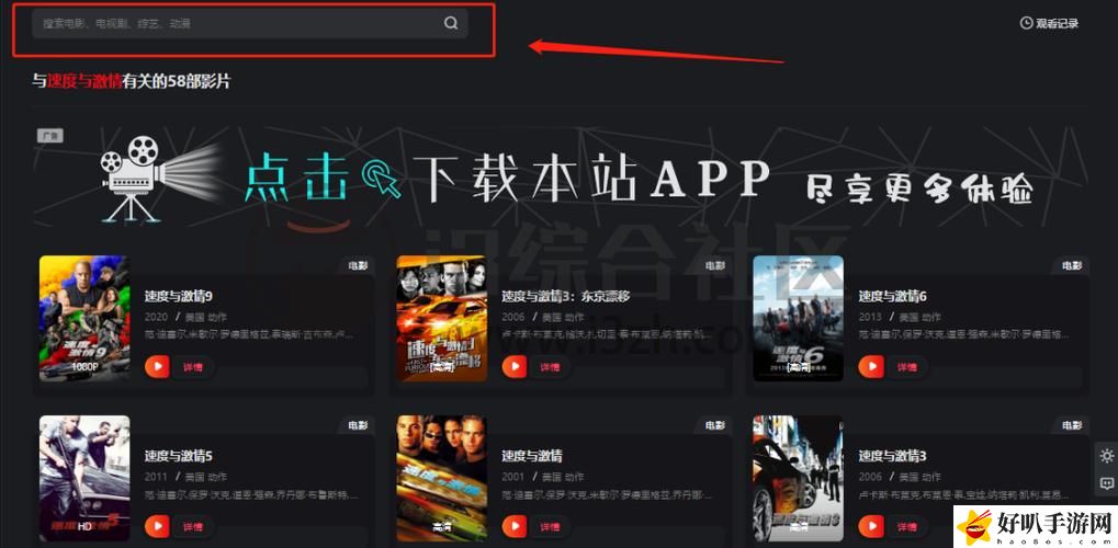 如何莫扎兔觀影官網