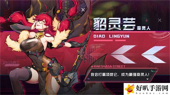 鎮魂街天生為王貂靈蕓武靈技選擇什么好 鎮魂街天生為王貂靈蕓武靈技推薦攻略